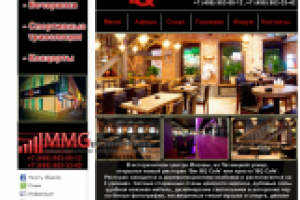 FACEBOOK Cafe bar "BQ"