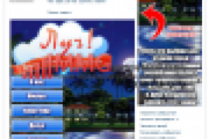 Вконтакте - Дом отдыха "Луч"