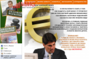 FACEBOOK Журнал "Деловой Фарватер"