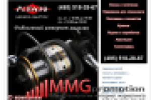 ВКОНТАКТЕ - Рыболовный магазин