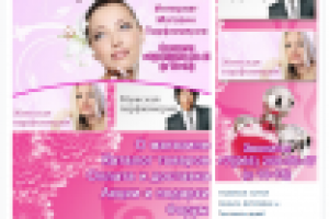 ВКОНТАКТЕ  Интернет магазин "Vip-aromat"