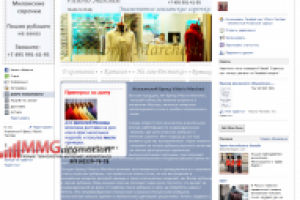 Facebook - "Vittorio Marchesi"