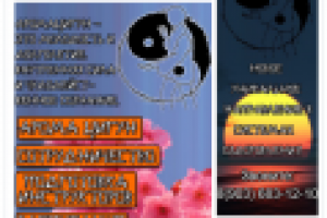 ВКОНТАКТЕ - "Аромацигун"