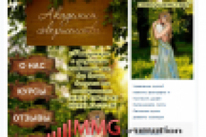 ВКОНТАКТЕ Треннинги для девушек