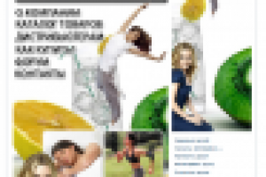 ВКОНТАКТЕ - здоровое питание "Nikken"