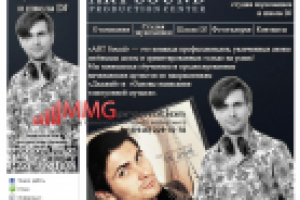 FACEBOOK - "Арт саунд"