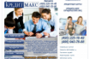 ВКОНТАКТЕ - "Кредит МАКС"