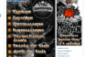 ВКОНТАКТЕ - Проект "STREETBASKET"