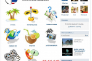 ВКОНТАКТЕ Справочная на Пхукете