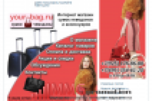 ВКОНТАКТЕ - Магазин сумок