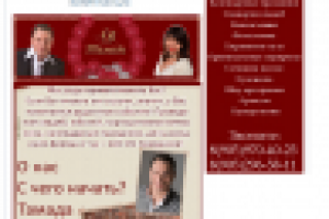 Вконтакте Корпоративы "ЛВ"