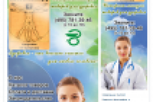 ВКОНТАКТЕ - Магазин "Нетболезни"