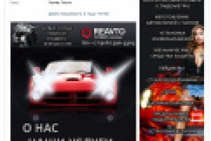 ВКОНТАКТЕ "Reavto"