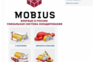 ВКОНТАКТЕ Склады "Мобиус"