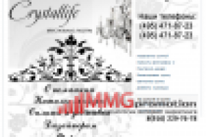 ВКОНТАКТЕ - Интернет магазин Люстр