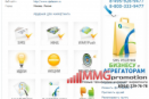 ВКОНТАКТЕ Quick Telecom