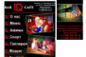 ВКОНТАКТЕ Cafe bar "BQ"