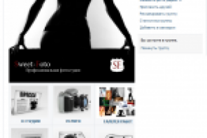 ВКОНТАКТЕ Фотостудия "Sweet-Foto"