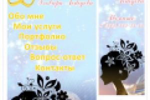 ВКОНТАКТЕ  - Свадебный стилист