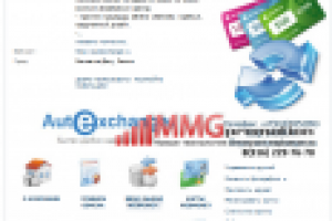 ВКОНТАКТЕ Обмен WebMoney