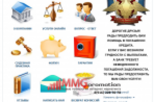 ВКОНТАКТЕ  - Антиколлекторское агенство