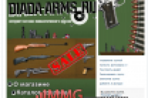 ВКОНТАКТЕ Магазин пневматического оружия