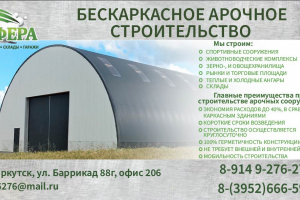 визитка для рекламы