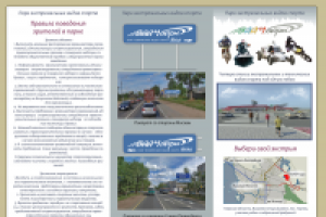 - дизайн рекламного буклета