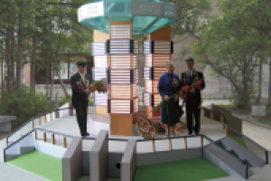 Работа 2985656