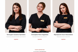 КЛИНИКА ЗДОРОВОЙ КОЖИ