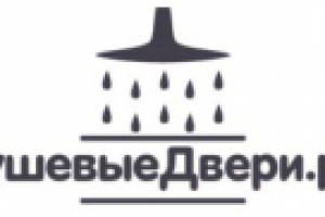 Интернет магазин http://душевыедвери.рф/