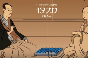 Презентационный ролик компании Rinnai