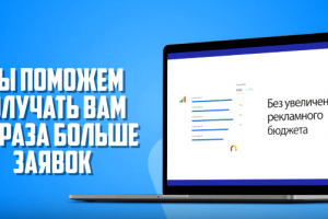 Анимация для IT сервиса