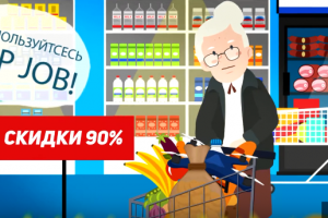 Видеоролик для сервиса Top Job