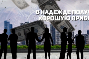 Видеоролик для бизнес журнала