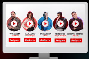 Монтаж и иллюстрации к ролику