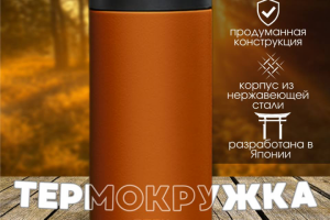 Карточка товара