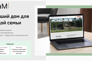 Milami - Дизайн сайта компании быстровозводимых домов