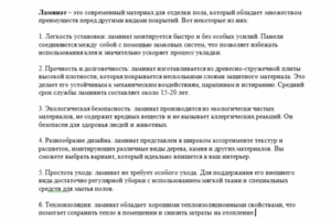 Продающие тексты