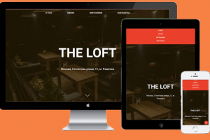 Landing Page для кальянной