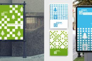 Ландшафтный дизайн D2