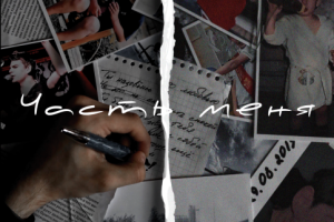 Дизайн обложки альбома