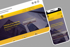 Ипотечное кредитование