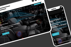 Кварцевание авто