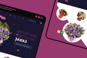 Авторские букеты на заказ