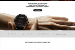 Дизайн лендинга