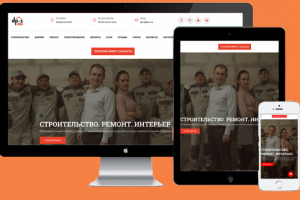 Сайт строительной компании