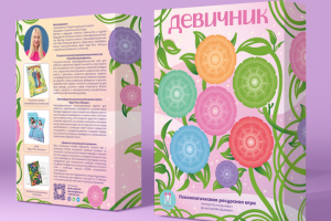 Психологическая ресурсная игра