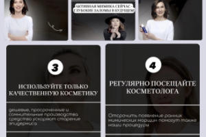 Работа 4433870