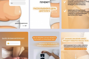 Работа 4433869